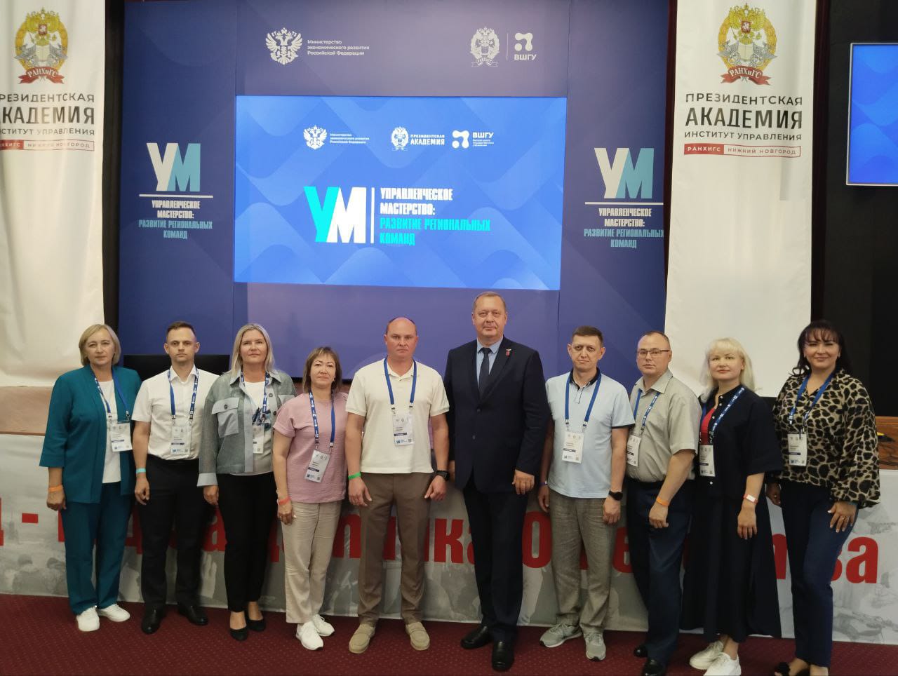 В Нижнем Новгороде стартовал Второй модуль программы "Управленческое мастерство: развитие региональных команд"