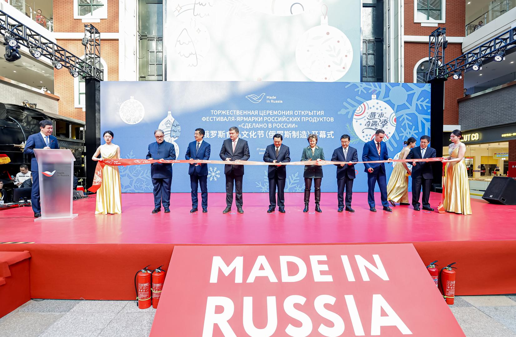 Харбин встречает «Сделано в России»: РЭЦ начал продвижение экспортеров на Российско-Китайском ЭКСПО