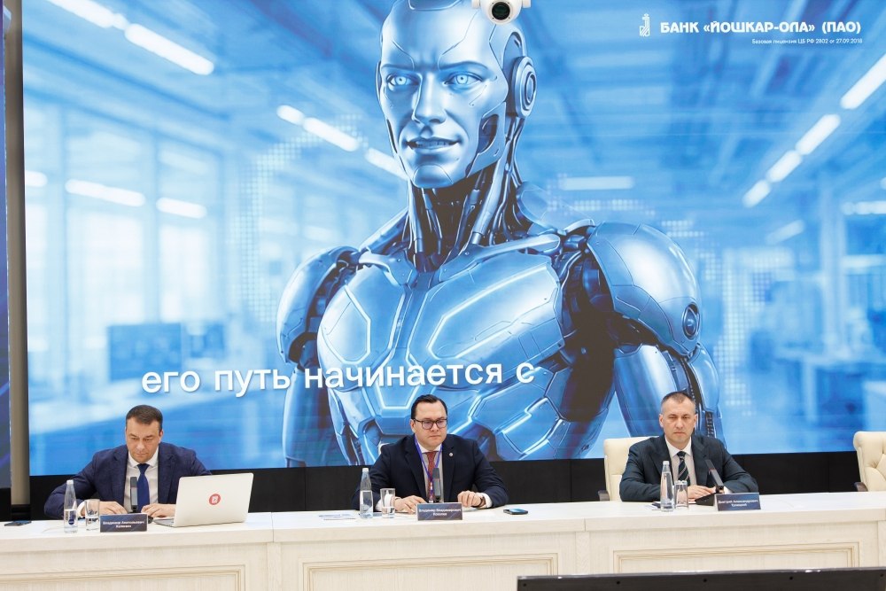 Налоговый форум-2025: диалог бизнеса и власти в Йошкар-Оле Налоговый форум-2025: диалог бизнеса и власти в Йошкар-Оле