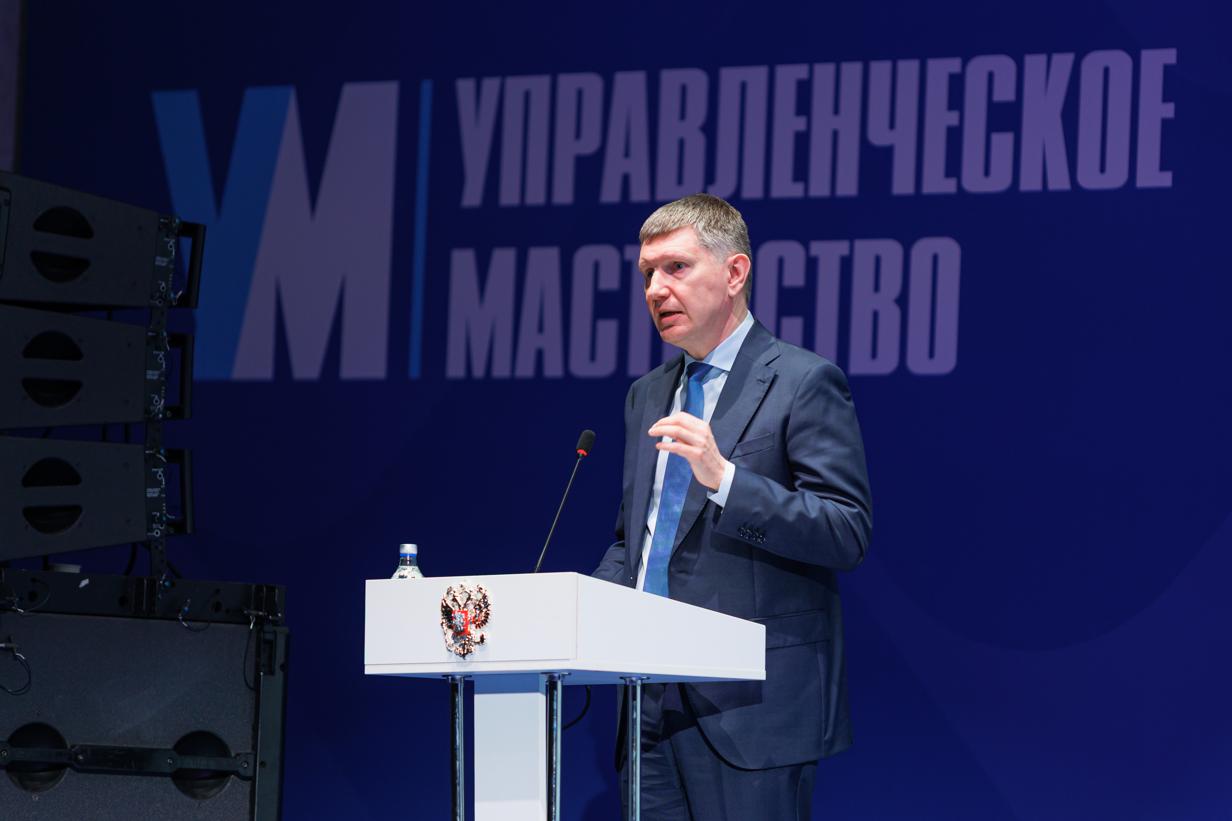 Региональная команда по реализации Регионального инвестиционного стандарта прошла итоговый модуль по обучению программы «Управленческое мастерство: развитие региональных команд» - 2025